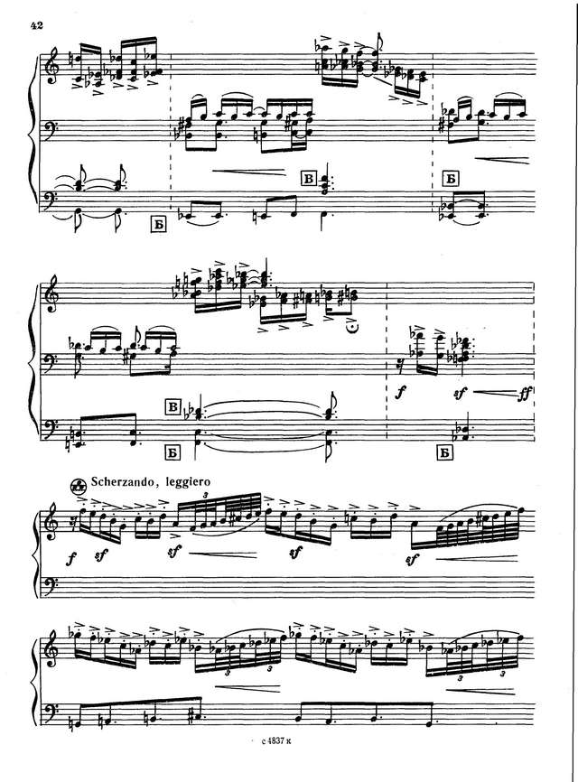 Кусяков А. Соната №1 Семёнову_Страница_04.jpg