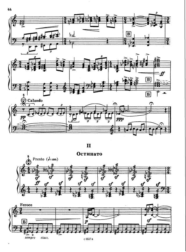 Кусяков А. Соната №1 Семёнову_Страница_07.jpg