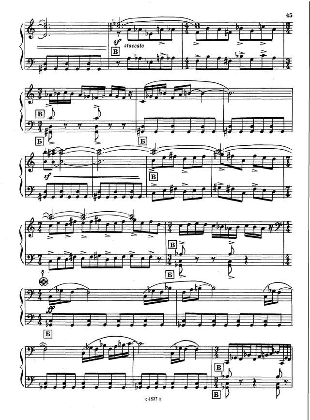 Кусяков А. Соната №1 Семёнову_Страница_08.jpg