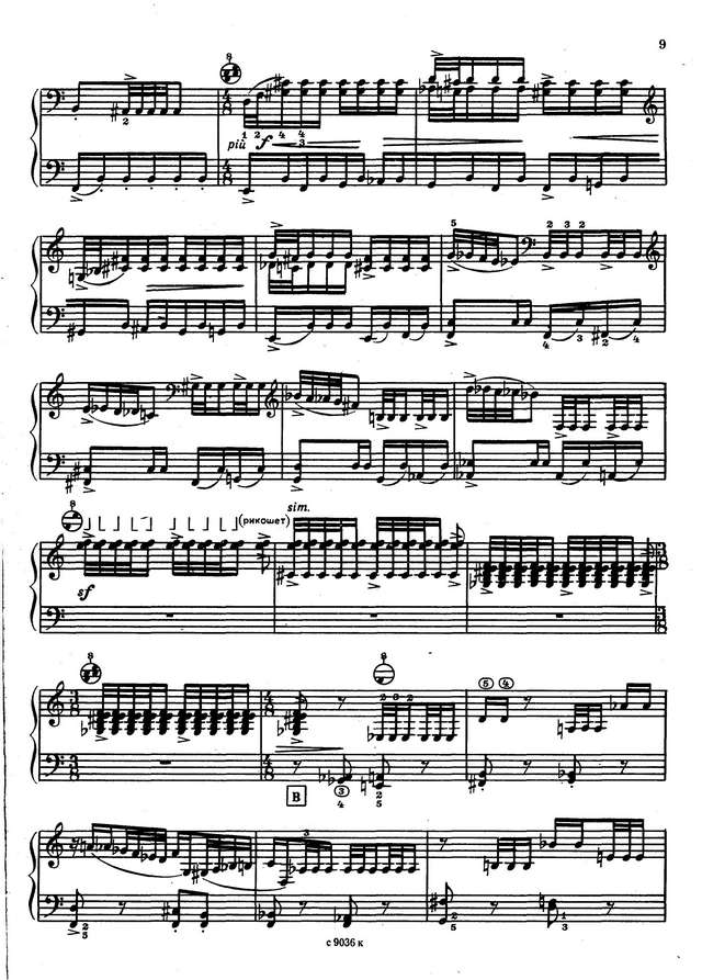 Кусяков А. Соната №4_Страница_02.jpg