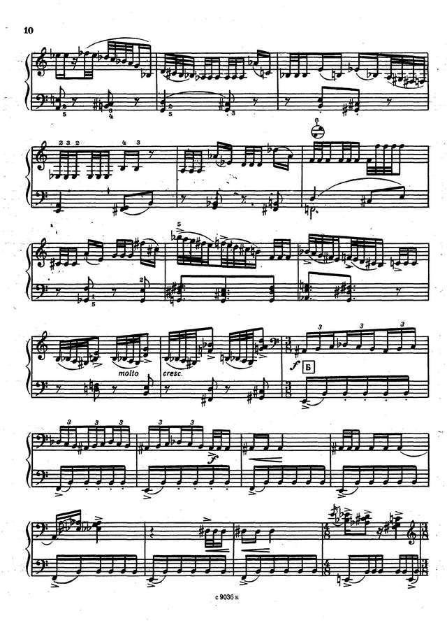 Кусяков А. Соната №4_Страница_03.jpg