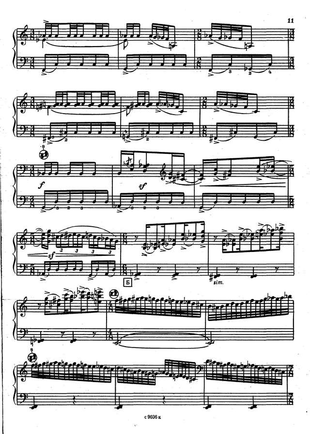 Кусяков А. Соната №4_Страница_04.jpg