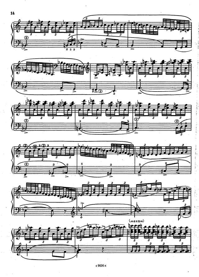 Кусяков А. Соната №4_Страница_07.jpg