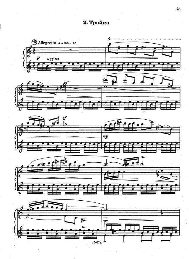 Кусяков А. Сюита Зимние зарисовки_Страница_03.jpg