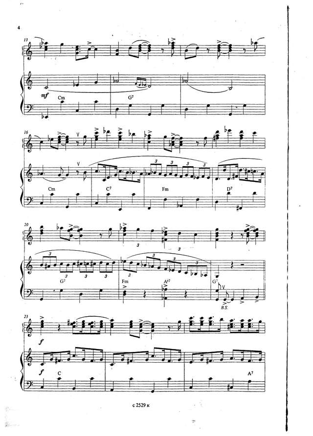 Кузнецов В. Парижские бульвары (В.Ушакова)_Страница_02.jpg