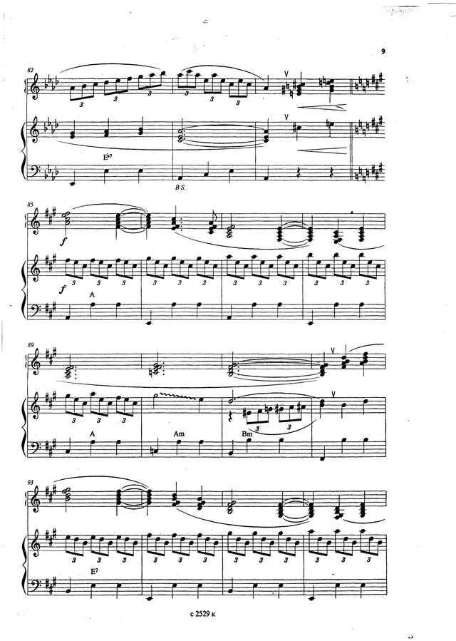 Кузнецов В. Парижские бульвары (В.Ушакова)_Страница_07.jpg