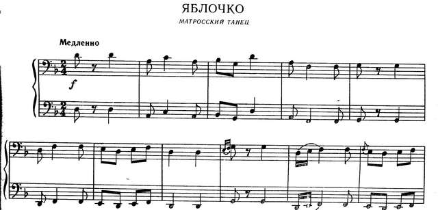 Кузнецов В. Яблочко_Страница_1.jpg