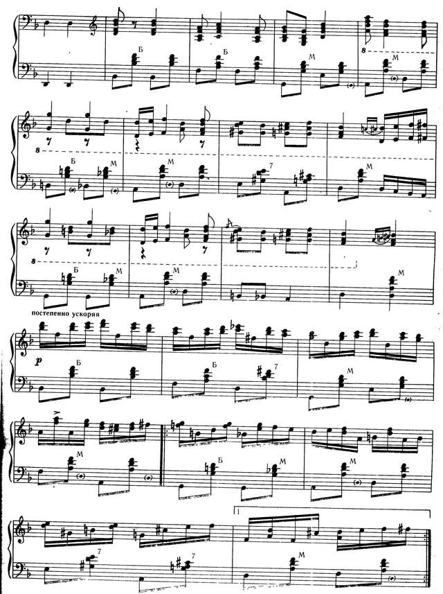 Кузнецов В. Яблочко_Страница_2.jpg