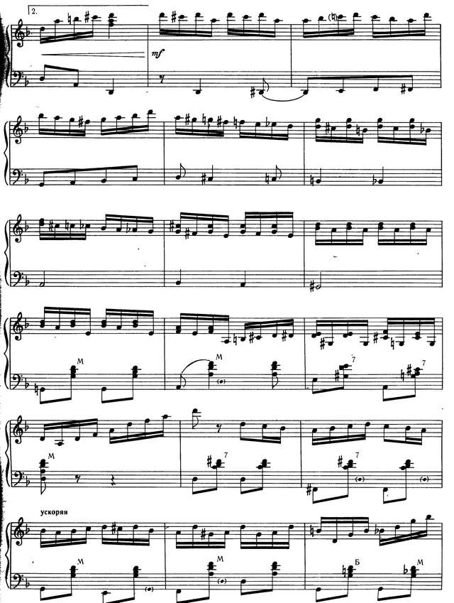 Кузнецов В. Яблочко_Страница_3.jpg