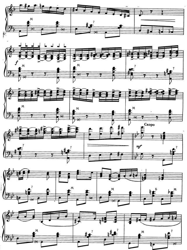 Кузнецов В. Яблочко_Страница_4.jpg