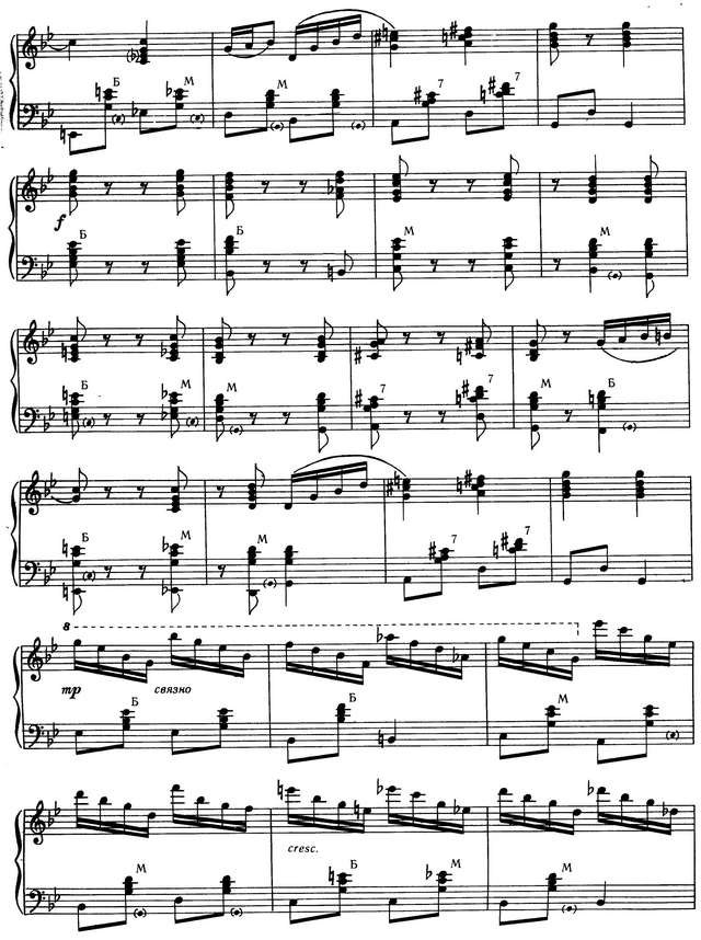 Кузнецов В. Яблочко_Страница_5.jpg