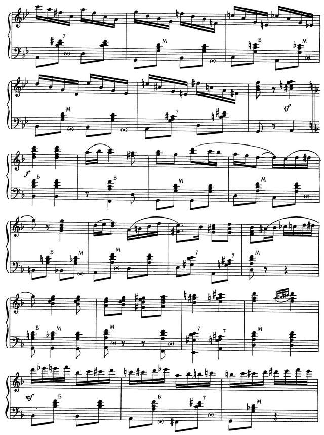 Кузнецов В. Яблочко_Страница_6.jpg