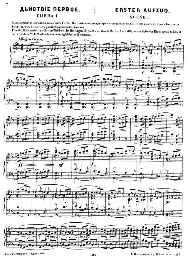 Кюи Ц. А. Анджело_Страница_004.jpg