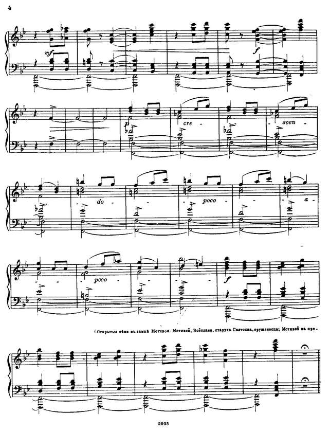 Кюи Ц. А. Млада (опера-балет)_Страница_02.jpg