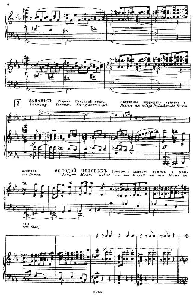 Кюи Ц. А. Пир во время чумы_Страница_02.jpg