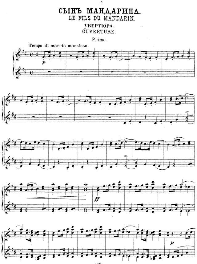 Кюи Ц. А. Сын мандарина_Страница_002.jpg