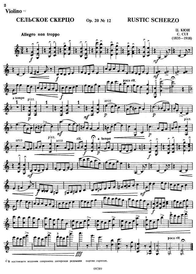 Кюи Ц. Пьесы для скрипки и фортепьяно_Страница_01.jpg