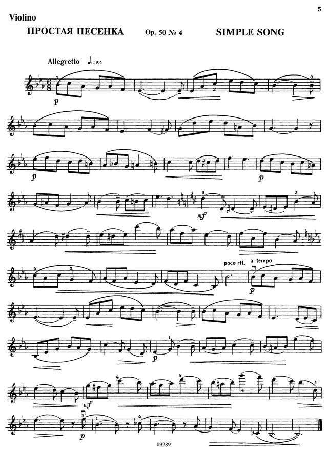 Кюи Ц. Пьесы для скрипки и фортепьяно_Страница_04.jpg