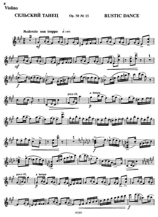 Кюи Ц. Пьесы для скрипки и фортепьяно_Страница_05.jpg