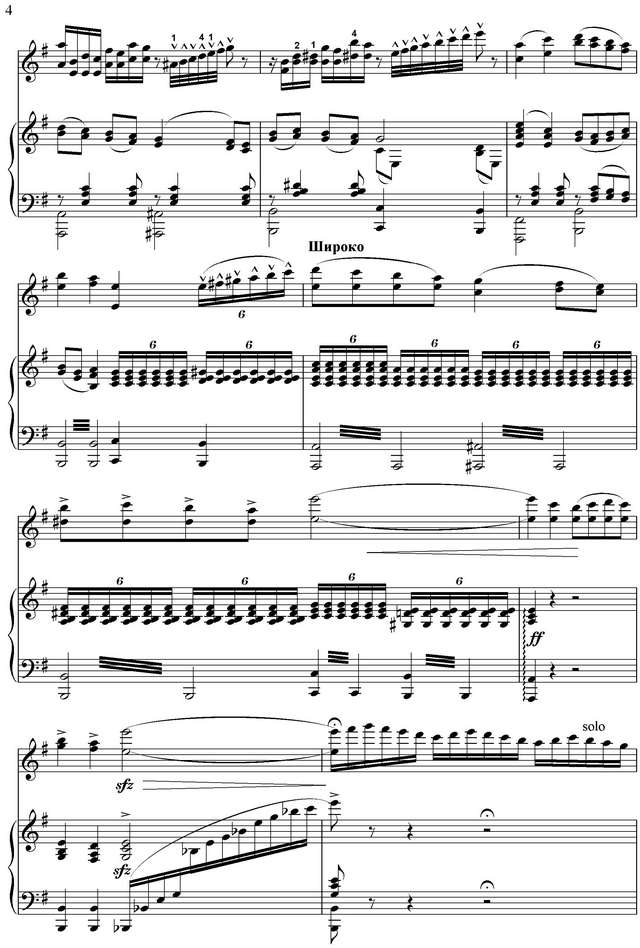 Лаптев В. Не во нашем полюшке_Страница_4.jpg