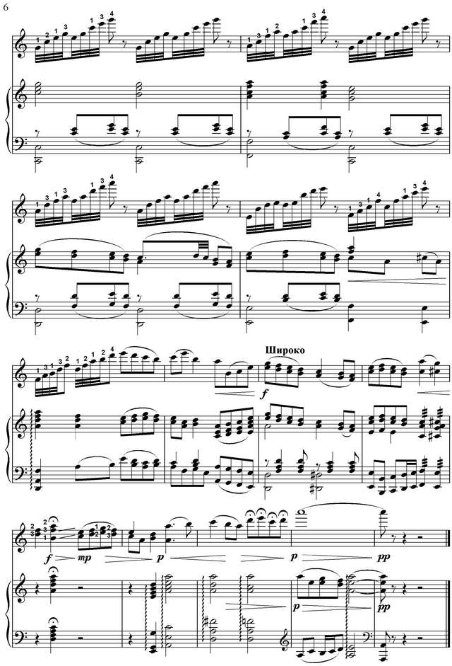 Лаптев В. Не во нашем полюшке_Страница_6.jpg