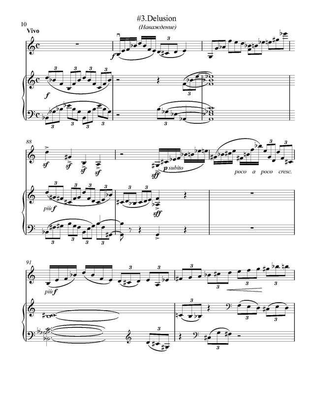 Латиф-Заде А. Сюита для скрипки и ф-но в 5 частях_Страница_09.jpg