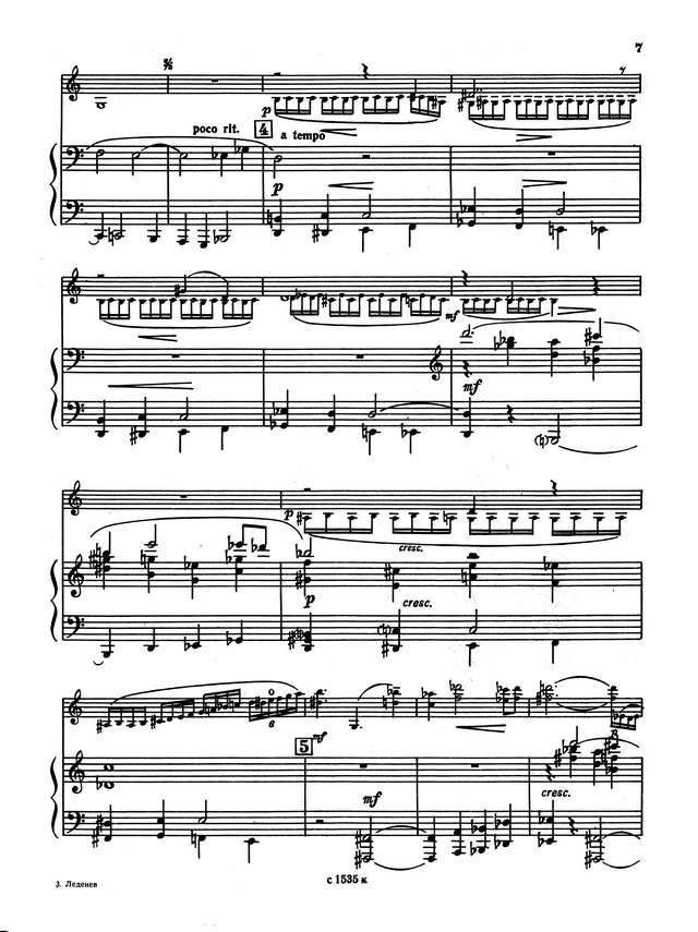 Леденев Р. Концерт для скрипки_Страница_06.jpg