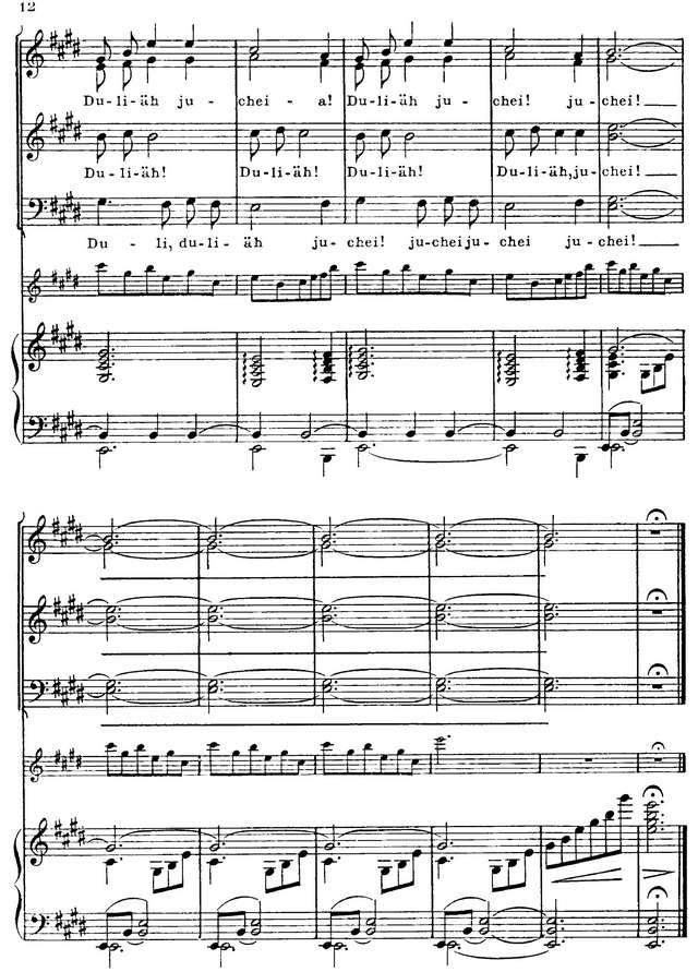 Легар Ф. Наконец один (Endlich allein)_Страница_008.jpg