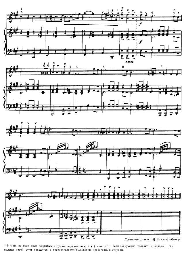 Лехтинен Р. Летка-Енка_Страница_2.jpg