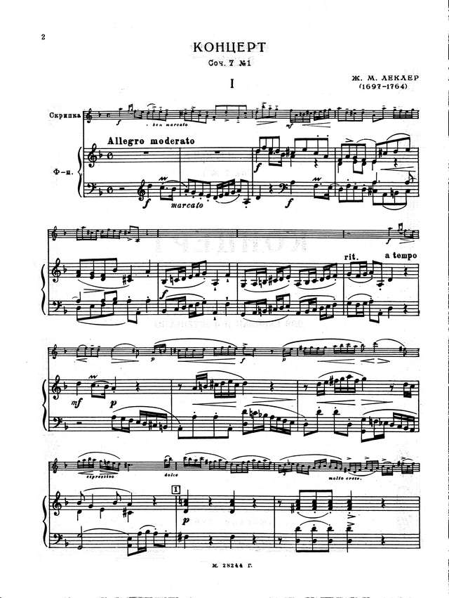 Леклер Ж. Концерт для скрипки с оркестром op.7 №1_Страница_01.jpg