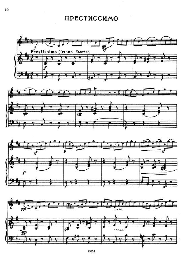 Леклер Ж. Престиссимо_Страница_1.jpg