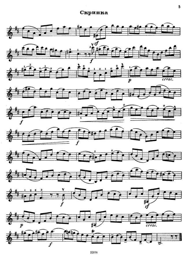 Леклер Ж. Престиссимо_Страница_6.jpg