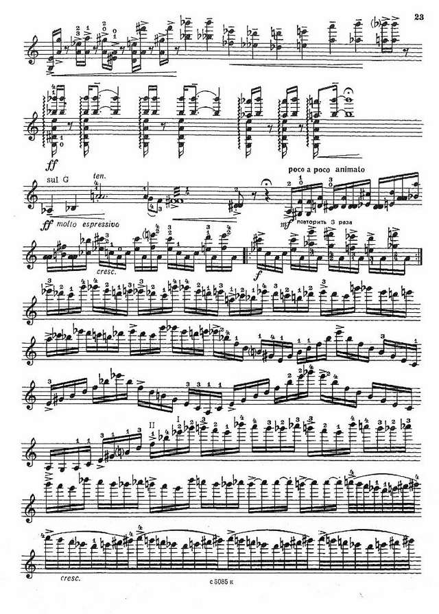 Леман А. Соната для скрипки соло_Страница_08.jpg