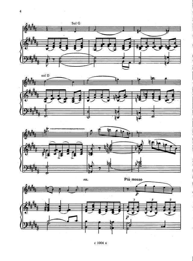 Лемба А. Поэма любви для скрипки и фортепиано_Страница_3.jpg