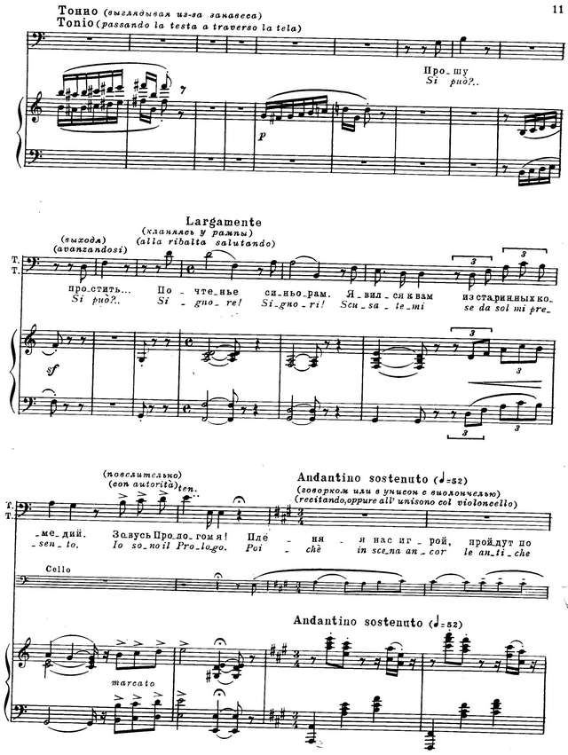 Леонкавалло Р. Паяцы (Pagliacci)_Страница_005.jpg