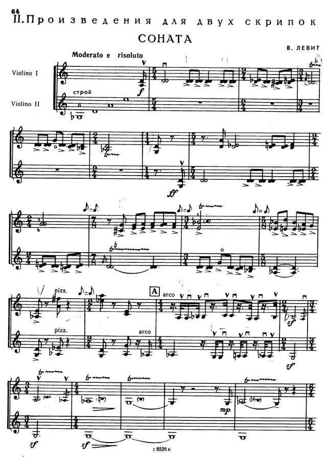 Левит В. Соната для 2-х скрипок_Страница_01.jpg