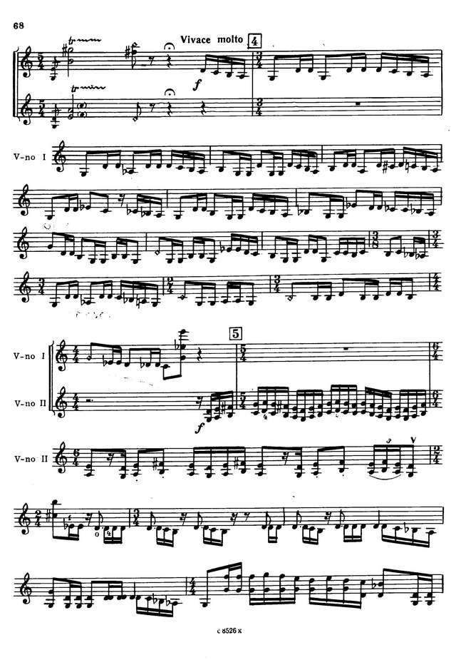 Левит В. Соната для 2-х скрипок_Страница_05.jpg