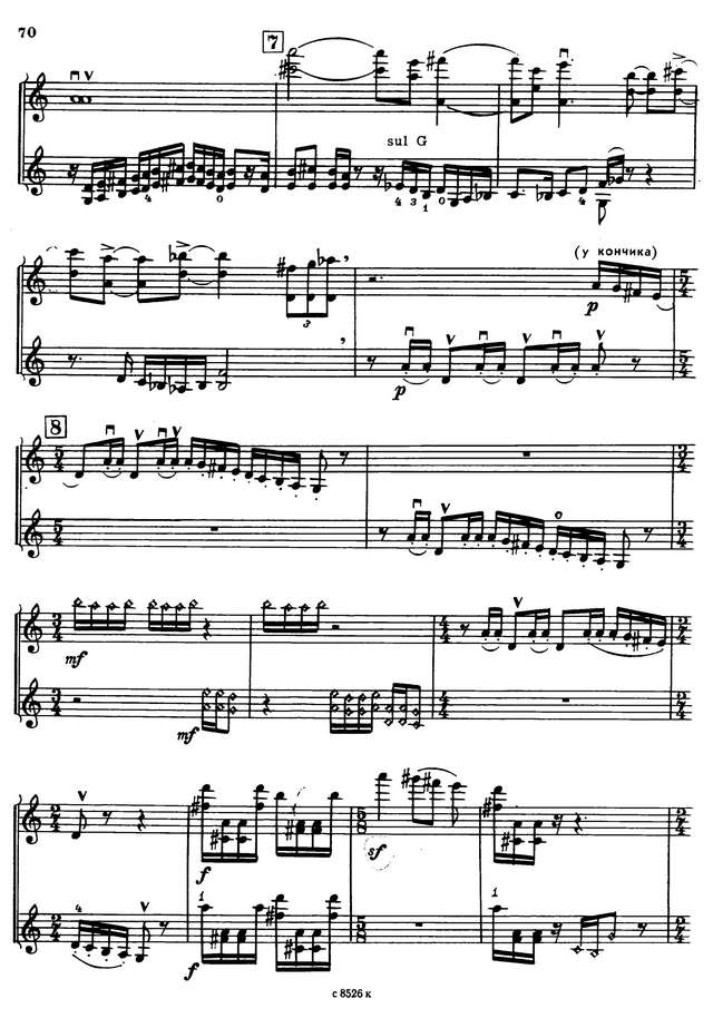 Левит В. Соната для 2-х скрипок_Страница_07.jpg