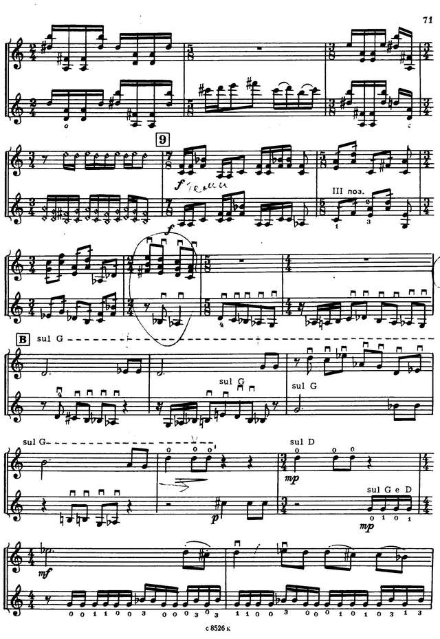 Левит В. Соната для 2-х скрипок_Страница_08.jpg