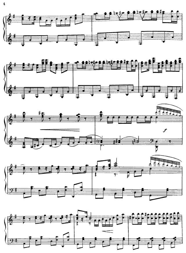 Левитин Ю. А. Мой додыр_Страница_02.jpg