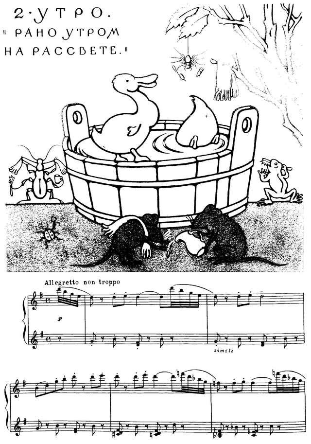 Левитин Ю. А. Мой додыр_Страница_04.jpg