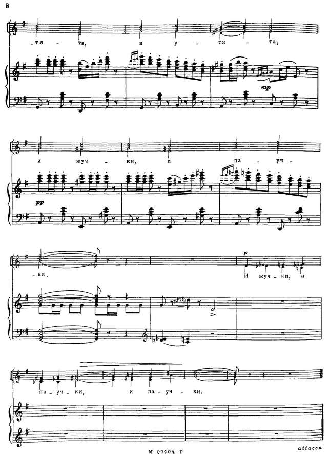 Левитин Ю. А. Мой додыр_Страница_06.jpg