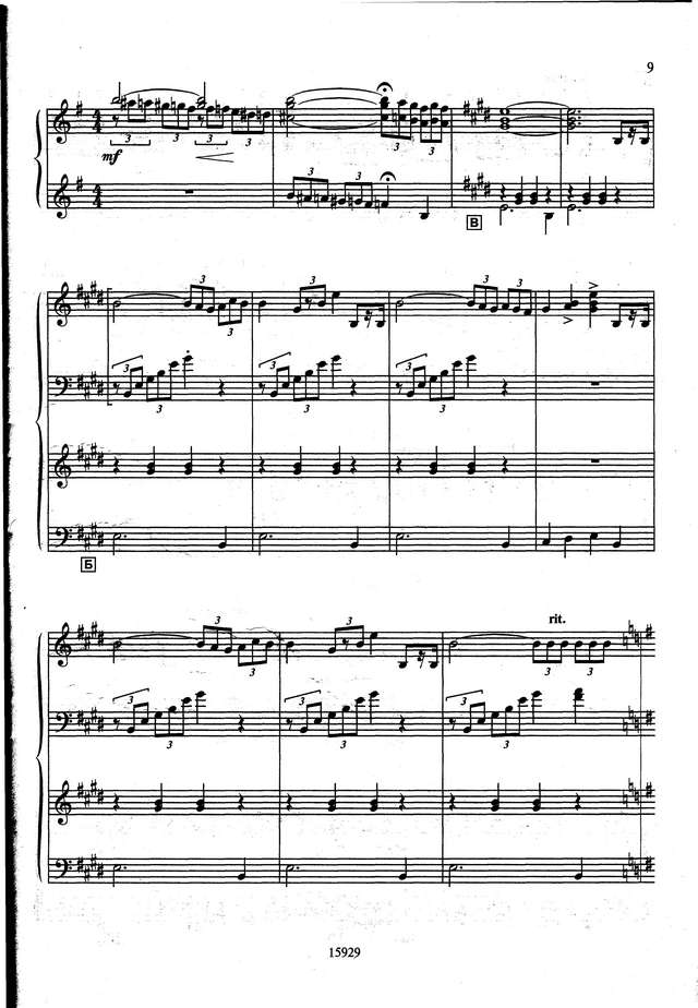 Липс Ф. ''Играем на ''бис''_Страница_08.jpg