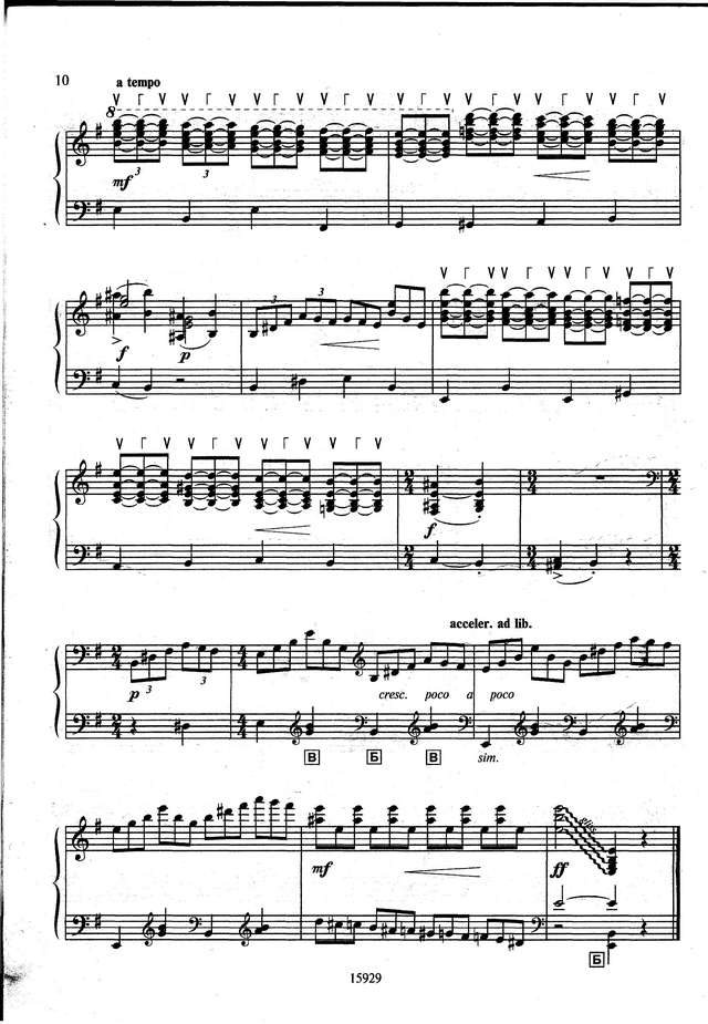 Липс Ф. ''Играем на ''бис''_Страница_09.jpg