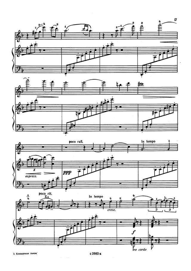 Лист Ф. Как дух Лауры (перел. Е. Климова)_Страница_5.jpg