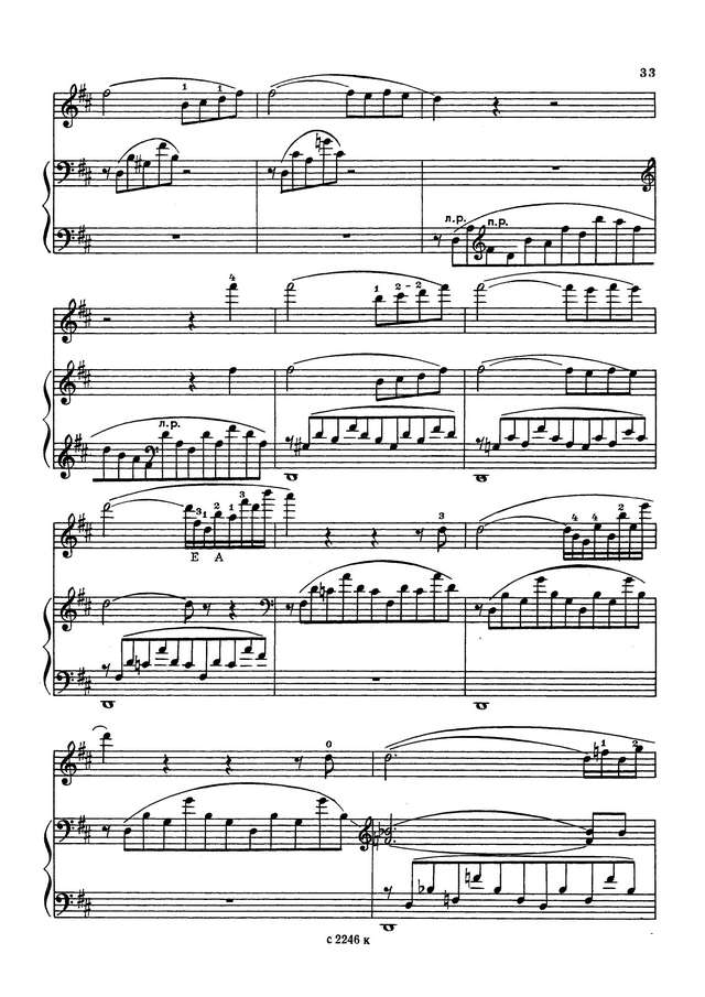 Лист Ф. Утешение (перел. В. Евдокимова)_Страница_5.jpg