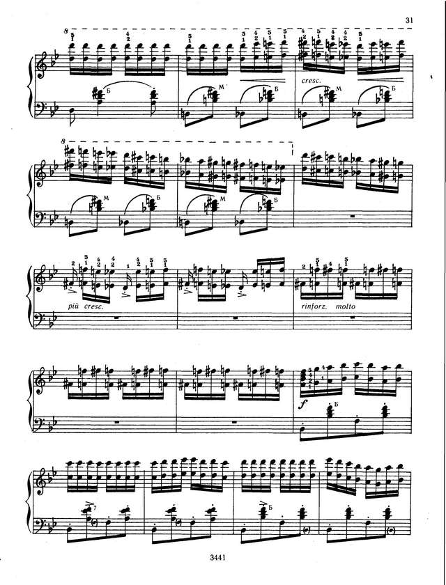 Лист Ф. Венгерская рапсодия №6_Страница_10.jpg