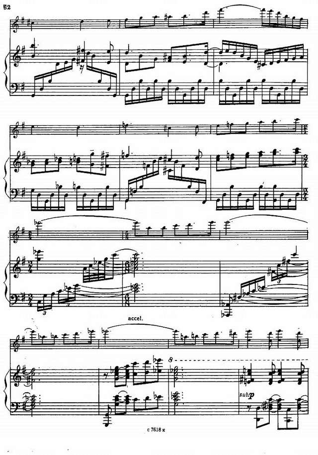 Листов К. Адажио_Страница_3.jpg