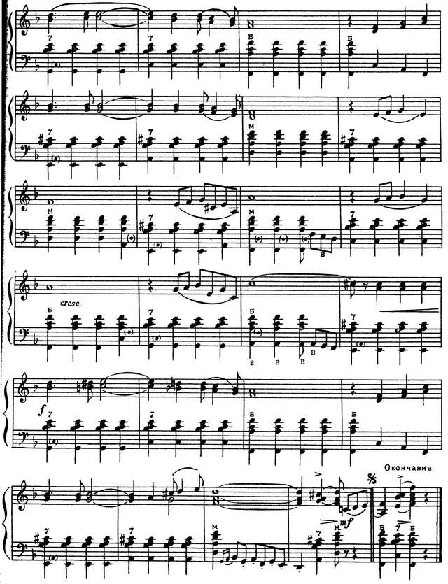 Лившиц Б. Падеграс_Страница_2.jpg