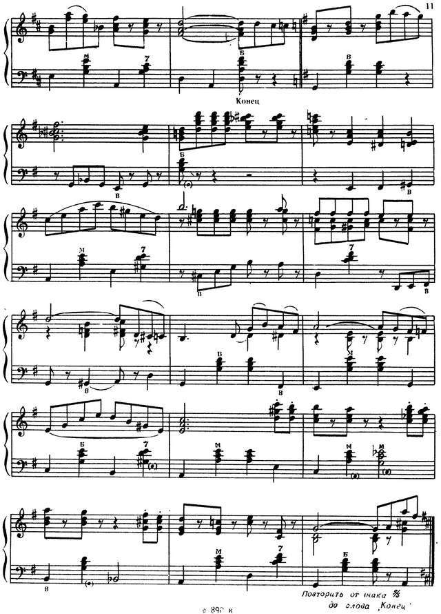 Лившиц Б. Падеграс_Страница_3.jpg